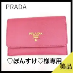 プラダ 名刺ケース PEONIA