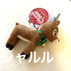 ディズニークリスマス2018 トナカイ　クリスト　ぬいば