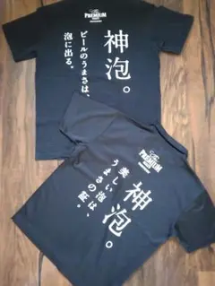 サントリー　プレミアムモルツ　神泡　ポロシャツ ＆ Tシャツ　Lサイズ