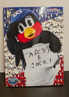 つばくろうをさがせ Swallows CREW 限定