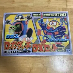 2025年最新】ロボダッチ DXセットの人気アイテム - メルカリ