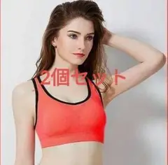 ❣️【匿名配送】スポーツブラ 揺れない シームレス ブラジャ 内蔵成型カップー