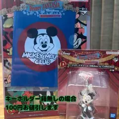 ディズニー セブン 一番くじ ミッキーマウス