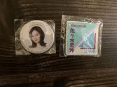 白石麻衣 佐々木美玲 缶バッジ ストラップ セット