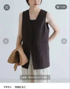 アーバンリサーチ　コットンリネンノーカラージレ