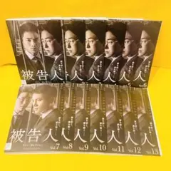 被告人 DVD 全巻セット 全13巻 韓国ドラマ チソン