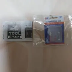 吊り下げツールマスコット