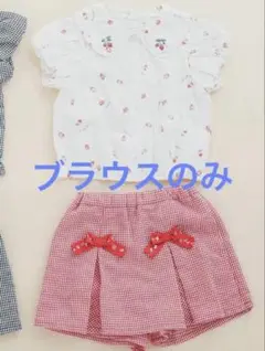いちご　パフスリーブ　シャツ　ブラウス