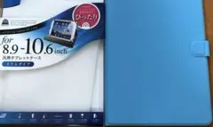 タブレットケース 8.9-10.6インチ スリムタイプ
