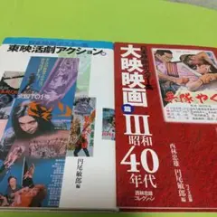2025年最新】勝新太郎 ポスターの人気アイテム - メルカリ