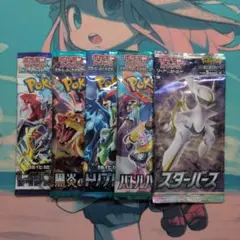 メルカリ便★ポケモンカード 5種類 バラ パック 新品 未開封 ポケカ