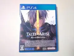 PS4 テイルズ オブ アライズ Beyond the Dawn Edition