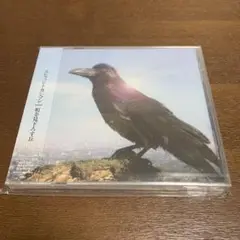 CDアルバム 「町を見下ろす丘」 エレファントカシマシ 未開封品