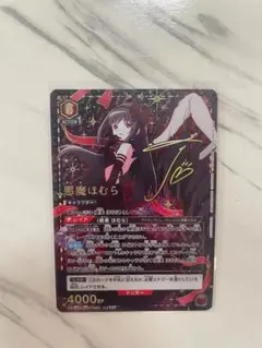 悪魔ほむら(SR★★★)(UA31BT/MMM-1-036)