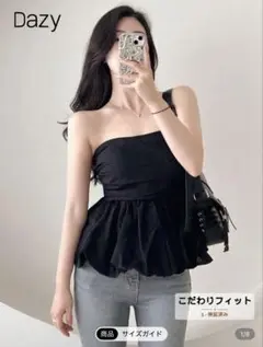 Dazy ブラック チューブトップ S