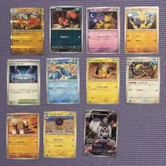 ポケモンカード 11枚セット