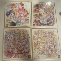 プリキュア キャラクター 色紙4枚セット
