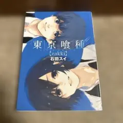 Item thumbnail for item 46794c44-ebcf-4090-a21d-b4c183e194f7