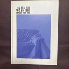 吉田拓郎　1989ツアー コンサートパンフレット