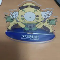 攻殻機動隊 タチコマアクリルスタンド