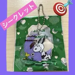 【新品】PEANUTS Joyfull スヌーピー キーホルダー シークレット※