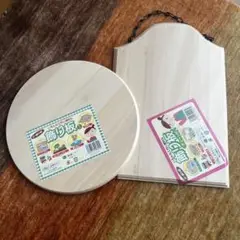 素材　トールペイント　DIY用　木材　2種類セット　未開封