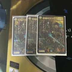 終末縫合王　ザ＝キラー・キーナリー