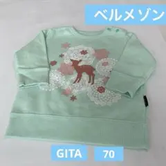 Item thumbnail for item 2deaa36c-cfb0-4342-8ce7-912eca2b0343