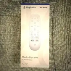 【未開封】SONY PS5 メディアリモコン ホワイト
