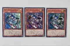 遊戯王カード　SR キラーチューン・キュー　3枚