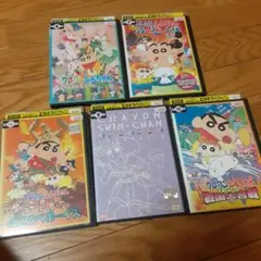 クレヨンしんちゃん dvd5枚セット