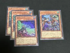 遊戯王　絢嵐たるクローゼア フォニクス セット