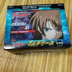 ヴァンガード マルチケース 櫂トシキ