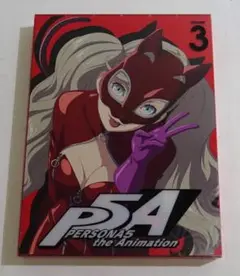 ペルソナ5 Vol.3 [完全生産限定版]＜DVD＞　05250804H01N