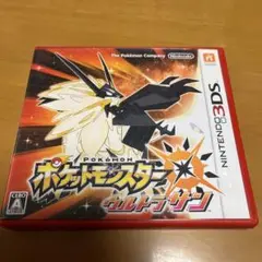 Nintendo3DS ポケットモンスターウルトラサン