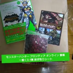 Item thumbnail for item c9ac1ab7-d4e4-45b2-ae55-9f2256535c06