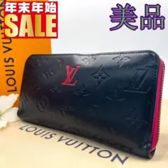 ★美品★ルイヴィトン★ 1681 ヴェルニ 長財布 ジッピーウォレットジップ