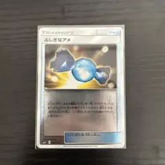 ポケモンカード ふしぎなアメ sm1+ ミラー