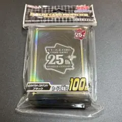 遊戯王　QUARTER CENTURY ブラック　スリーブ　新品・未開封