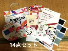 楽天optimism オプティミズム　14点セット