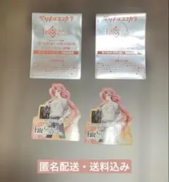 マツキヨ　ココカラ　FGO 高杉晋作　ダイカット　ステッカー　2枚セット