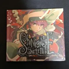 死際サテライト wow parge clown DISCLOSURE 東方 CD 死際サテライト wow parge clown DISCLOSURE 東方 CD - メルカリ
