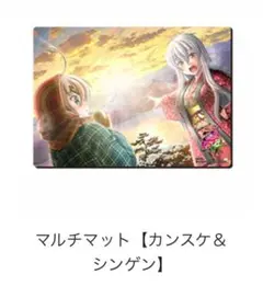 2025年最新】マルチマット【カンスケ】の人気アイテム - メルカリ