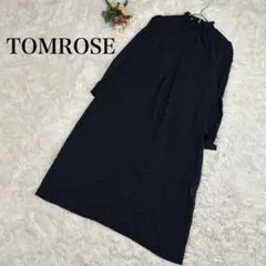 【TOMROSE】長袖ロングワンピース　黒　ブラック　水玉　ドッド柄　楽ちん