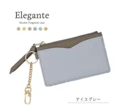 Elegante スキミング防止　フラグメントケース