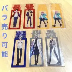 ヒプマイ ブックマーク 7点セット