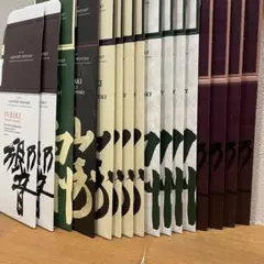 ウイスキー カートン 酒箱 16枚セット