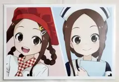 からかい上手の高木さん お仕事体験 ポストカード ③
