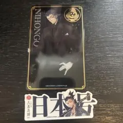 日本号
