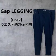 Gap LEGGING 【US12】スキニーパンツ　ネイビー　紺